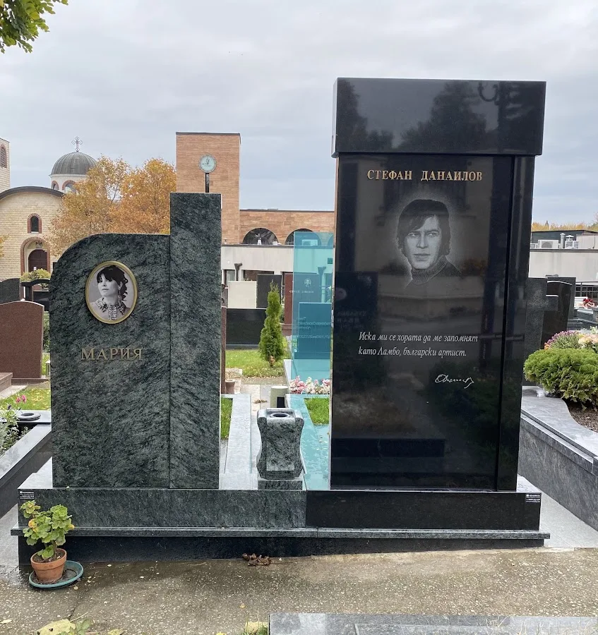 Мемориал