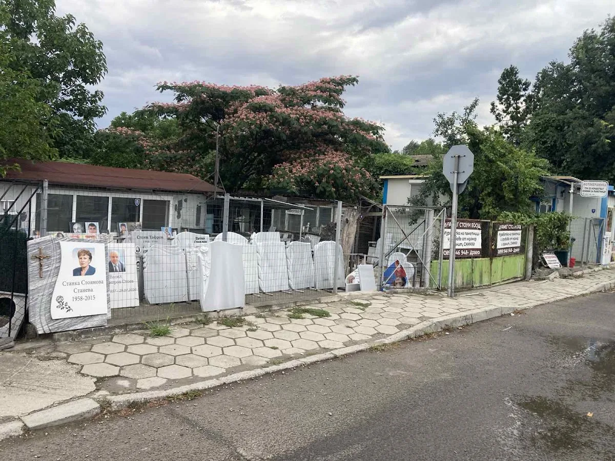Паметници и гробове Драмег Стоун