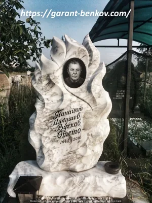 Гарант-Бенков ЕООД, паметници от мрамор и гранит