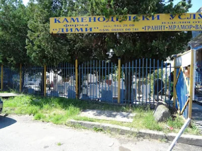 Дими 91 мрамор и гранит