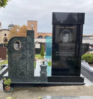 Мемориал