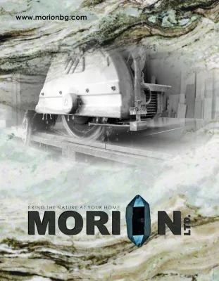 Морион ЕООД