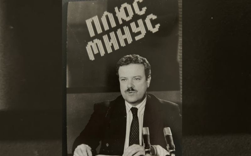 Красимир Лаков