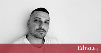 Боян Христов