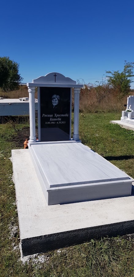 Васко Арабски